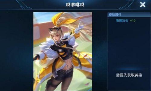 王者加罗新皮肤爆料最新,炫酷特效，带你领略东方之美  第2张