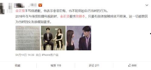 娱乐圈吃瓜完结小说有哪些,揭秘明星幕后真相  第3张