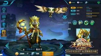 王者荣耀最新爆料大全,英雄技能革新，版本更新前瞻  第3张