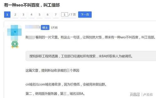 奶片最新爆料网站,揭秘神秘网站背后的秘密与真相  第3张