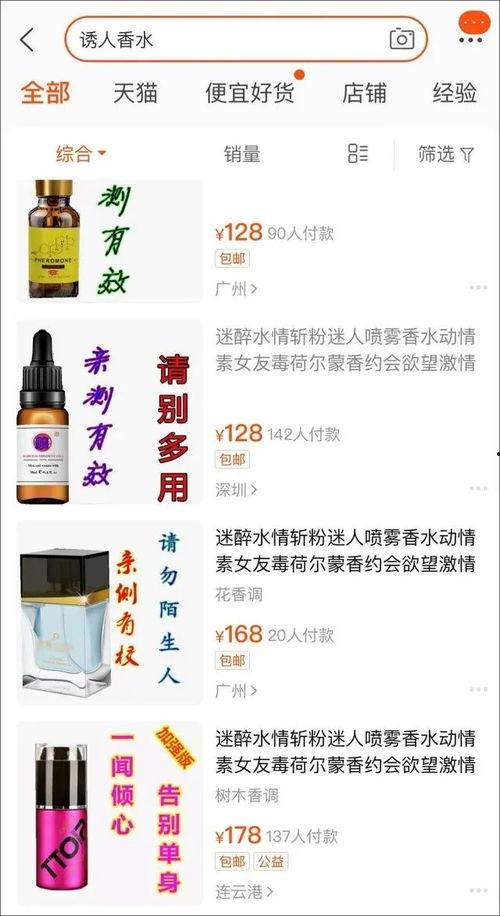 医生爆料输液视频,揭秘输液过程中的惊人真相  第3张