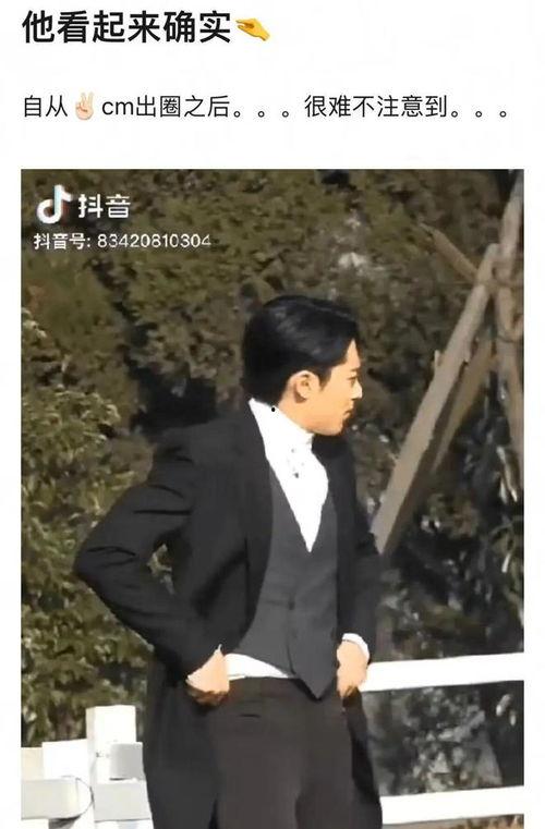 大瓜娱乐圈爆料王鹤棣  第1张